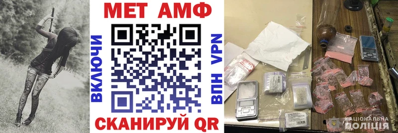 Амфетамин 97%  Иркутск 