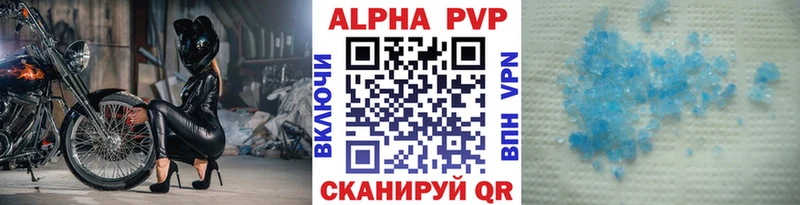 где купить наркоту  Иркутск  mega   Alfa_PVP СК КРИС 