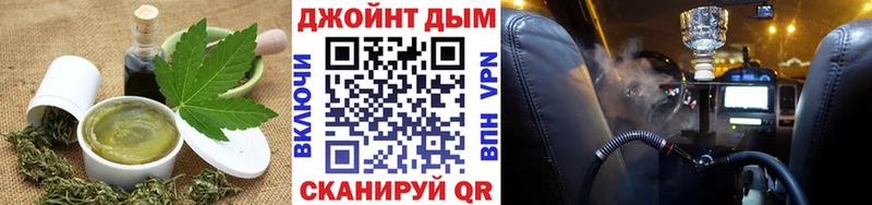 Печенье с ТГК конопля  купить закладку  Иркутск 