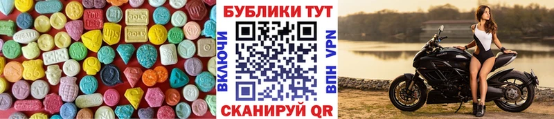 Ecstasy VHQ дарнет шоп Иркутск