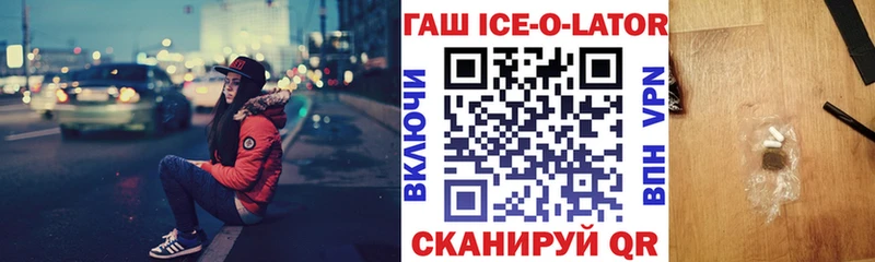 Гашиш AMNESIA HAZE  Иркутск 