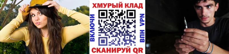 ГЕРОИН белый  KRAKEN зеркало  Иркутск  закладки 