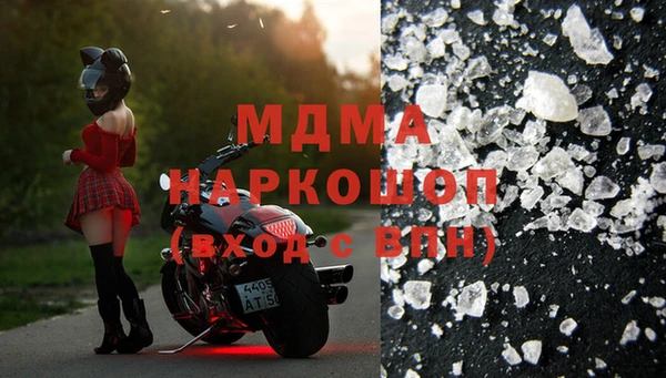 мдпв Богородск