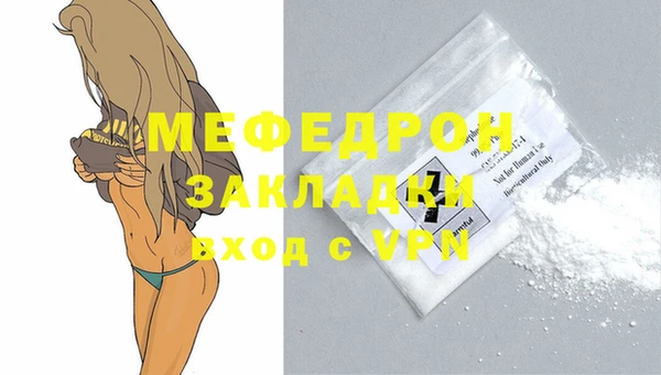 эйфоретик Богданович