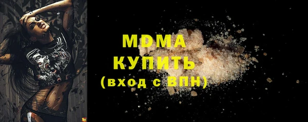 каннабис Богородицк