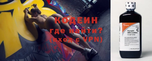 каннабис Богородицк