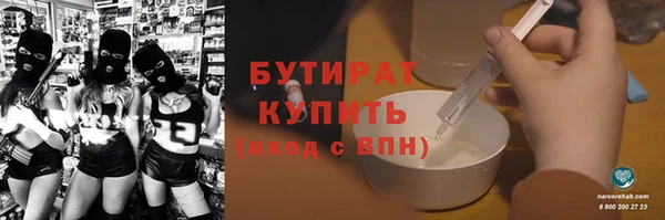 каннабис Богородицк