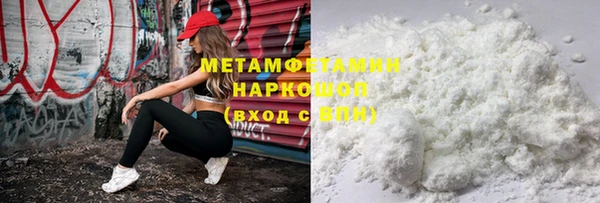 каннабис Богородицк