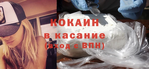 каннабис Богородицк