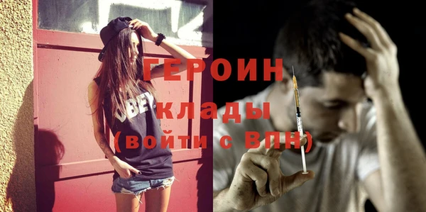 мдпв Богородск