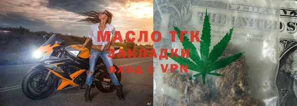 каннабис Богородицк