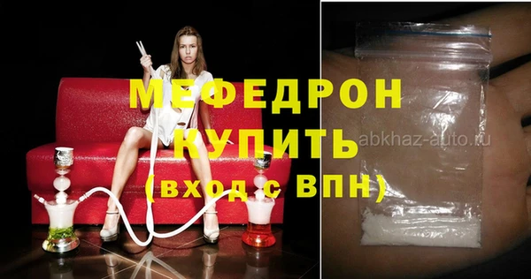 каннабис Богородицк