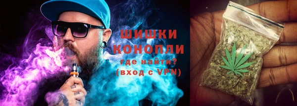 каннабис Богородицк