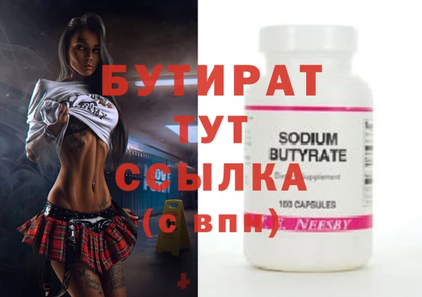 каннабис Богородицк