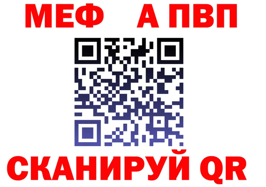Меф мука зеркало это кракен Иркутск
