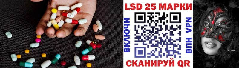 Лсд 25 экстази ecstasy  купить закладку  omg зеркало  Иркутск 