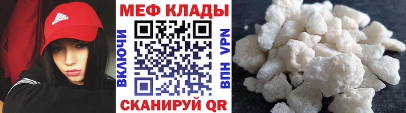 KRAKEN сайт  Иркутск  МЯУ-МЯУ мяу мяу 