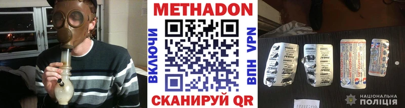 МЕТАДОН мёд  Иркутск 