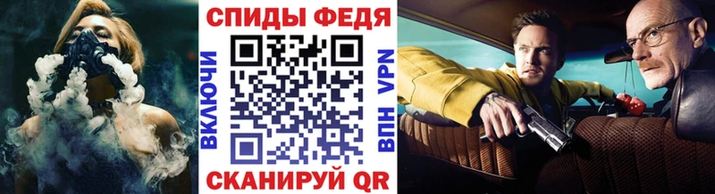купить  сайты  Иркутск  blacksprut зеркало  Метамфетамин Декстрометамфетамин 99.9% 