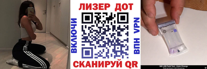 Марки N-bome 1500мкг  это как зайти  Иркутск  KRAKEN ССЫЛКА 