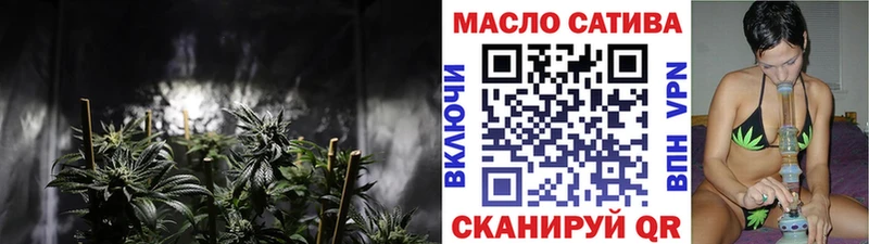 ТГК концентрат  hydra маркетплейс  Иркутск  наркотики 